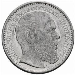 Medal - Death of Alexander III