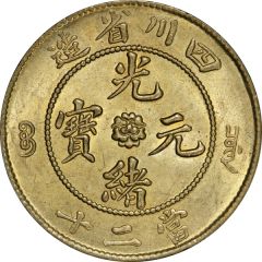 20 Cash - Guangxu Brass