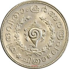 1/2 Chitra Rupee - Chithira Thirunal Bala Rama Varma II