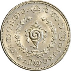 1/2 Chitra Rupee - Chithira Thirunal Bala Rama Varma II