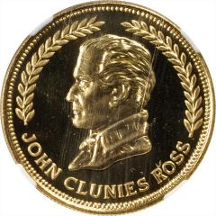 150 Rupees Kingdom Anniversary, 0.916 Gold