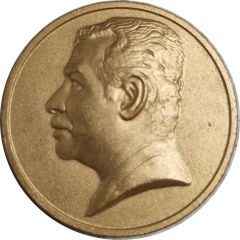Medal - Saddam Hussein Olympic Rings