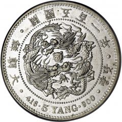 5 Yang Yi Hyong