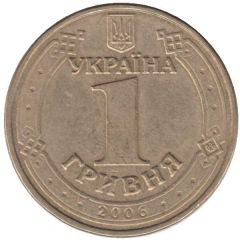 1 Hryvnia Ivan Skoropadsky