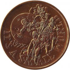 Mardi Gras Token - Endymion It`s a Small World, New Orleans, Louisiana