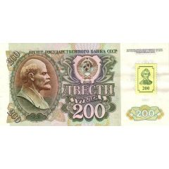 200 Roubles