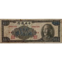 500 000 Yuan