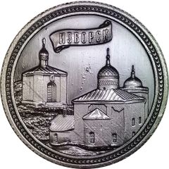 Medal - Izborsk