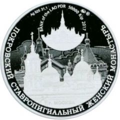 50 000 Kip Saint Matrona