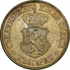 20 Stotinki - Ferdinand I Pattern