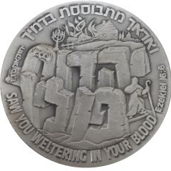 Medal - In Memory of Polish Jewry