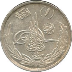 1 Afghani - Muhammed Nadir Shah