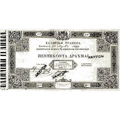 50 Drachmai