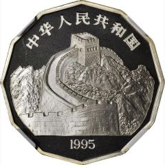10 Yuan Landing Eagle
