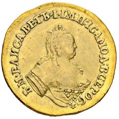 2 Dukats - Elizabeth Double Chervonets, Trade Coinage