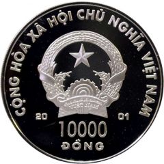10 000 Đồng Year of the Snake