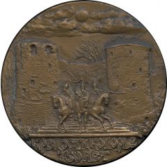 Medal - Koporye 750th Anniversary