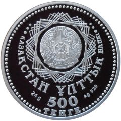 500 Tenge Khanate