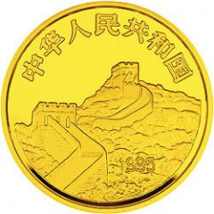 50 Yuan 50th Anniv of Return of Taiwan to China