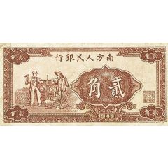 2 Chiao Southern People`s Bank