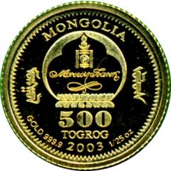 500 Tögrög Chinggis Khaan