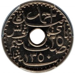 25 Centimes - Ahmad II Essai