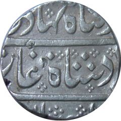 1 Rupee - Ahmad Shah Bahadur Arcot Mint