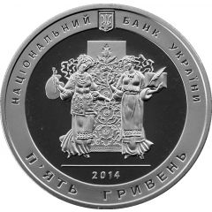 5 Hryven Taras Shevchenko