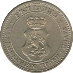 5 Stotinki - Ferdinand I