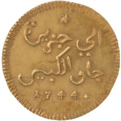 1 Ducat