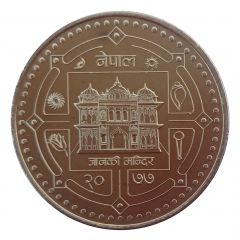 2 Rupees