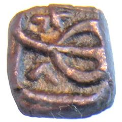 1/2 Falus - Shah Jahan Ujjain
