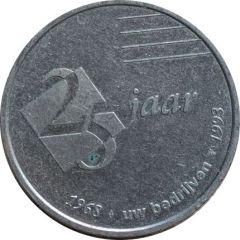 Token - 25 Jaar uw Bedrijven
