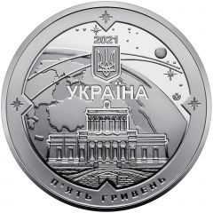 5 Hryven Mykolaiv Astronomical Observatory