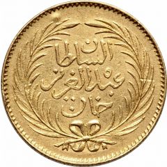 25 Rial - Abdulaziz and Muhammad III