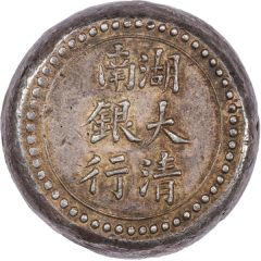 1 Tael Bullion coinage, Hunan Branch of The Imperial Bank