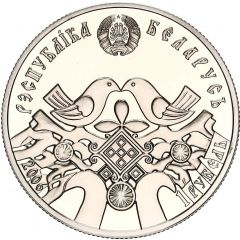 1 Rouble Wedding