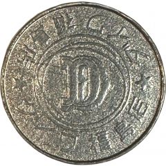 Token - Daiwa Fukushima Store