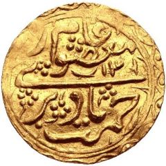 Tilla - Abdul-Ahad bin Muzaffar al-Din
