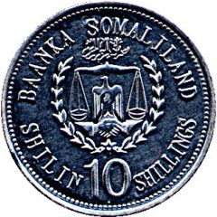 10 Shillings Cock, Full leaves