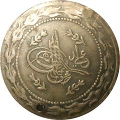 Token - Mahmud II