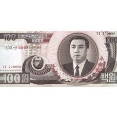 100 Won Kim Il Sung`s Birthday