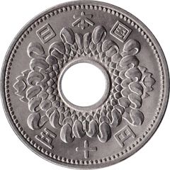 50 Yen - Shōwa