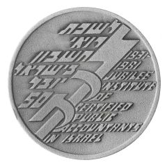 Official Award Medal - Accountants Association
