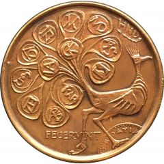 Twelve Croatian Medalists