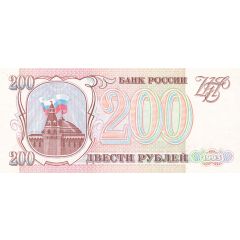 200 Roubles