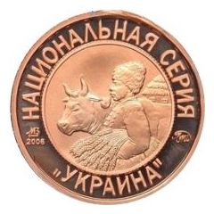 Token - Soviet coinage, National series 'Isupov' - 2 Kopecks