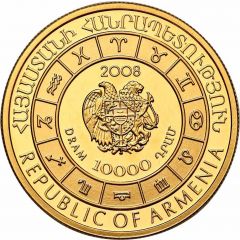 10 000 Dram Capricorn