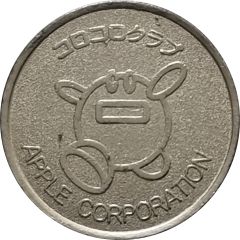 Token - Apple Corporation