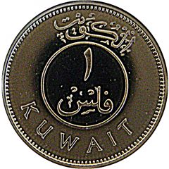1 Fils Silver